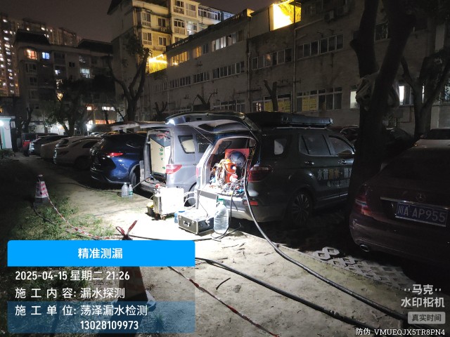 电白区消防水管漏水检测维修公司电话